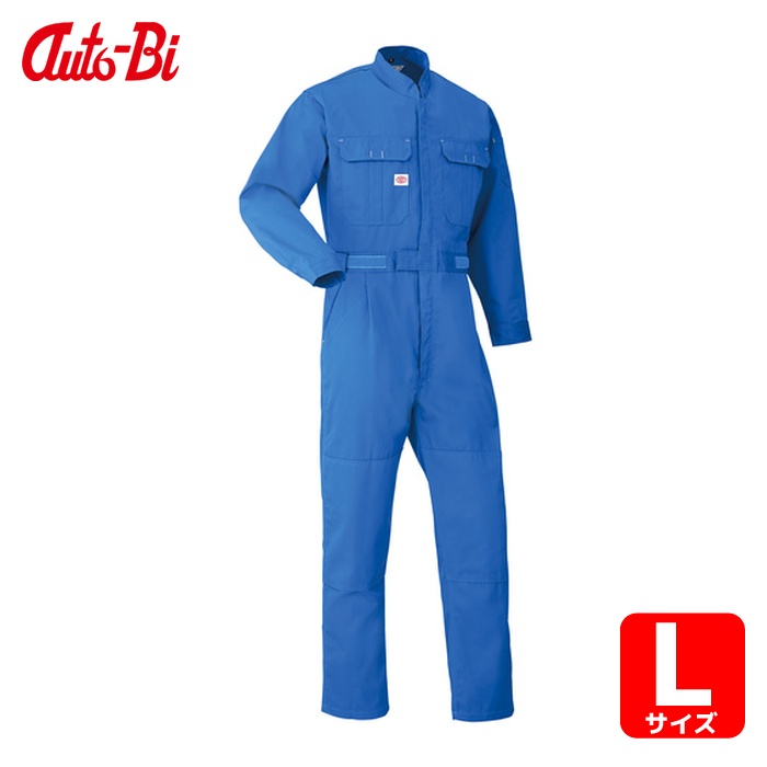 山田辰 AUTO-BI AW(秋冬)モデル つなぎ服 3750-002 マリンブルー L (1着) 3750-002-L|工具ランドこだわり館
