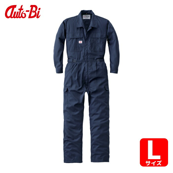山田辰 AUTO-BI SS(春夏)モデル つなぎ服2300 001ネイビーブルー L (1着) 2300-001-L|工具ランドこだわり館