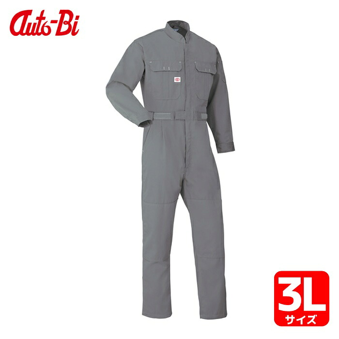 山田辰 AUTO-BI AW(秋冬)モデル つなぎ服 3750-007 グレー 3L (1着) 3750-007-3L｜工具ランドこだわり館 7,985円