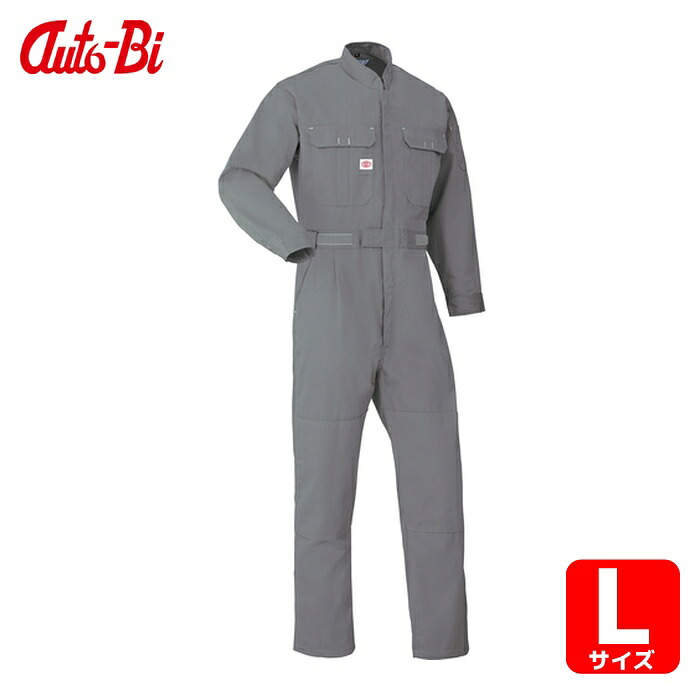 山田辰 AUTO-BI AW(秋冬)モデル つなぎ服 3750-007 グレー L (1着) 3750-007-L