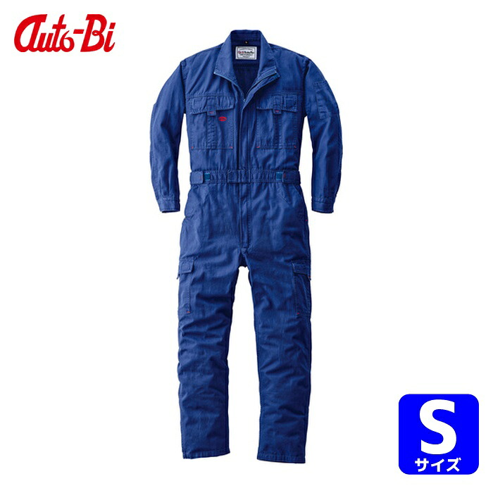 山田辰 AUTO-BI AW(秋冬)モデル つなぎ服 3900-002 マリンブルー S (1着) 3900-002-S