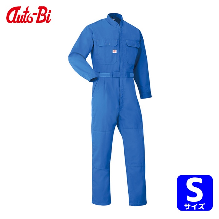 山田辰 AUTO-BI AW(秋冬)モデル つなぎ服 3750-002 マリンブルー S (1着) 3750-002-S|工具ランドこだわり館
