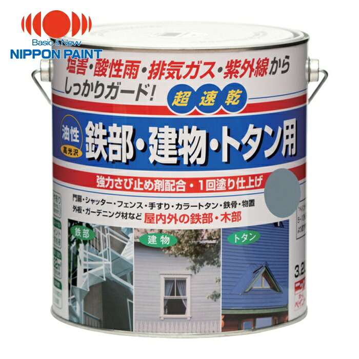 ニッペホームペイント 油性鉄部・建物・トタン用 3.2L スモークグレー HUB105-3.2 (1缶) 4976124215544