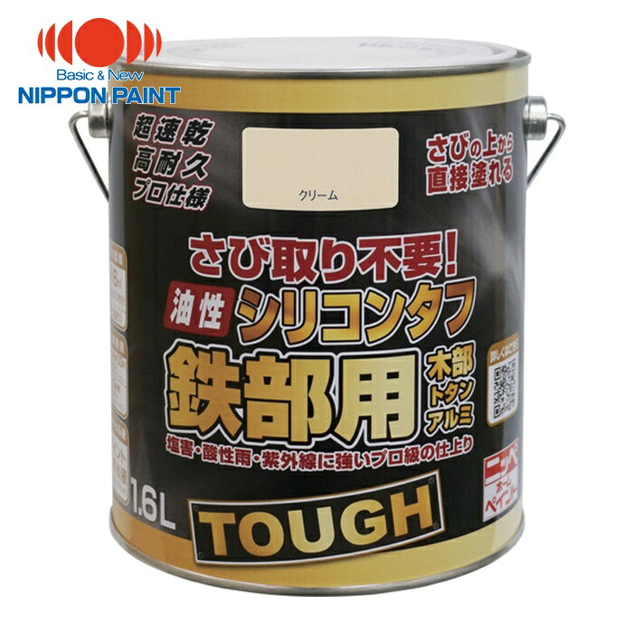 ニッペホームペイント 油性シリコンタフ 1.6L クリーム HYS103-1.6 (1缶) 4976124218132