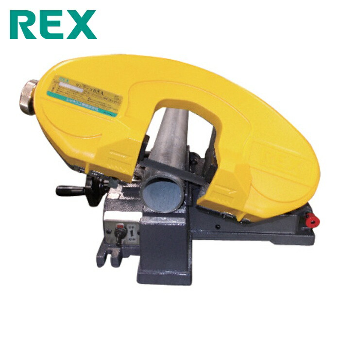 楽天市場】REX(レッキス工業) バンドソー