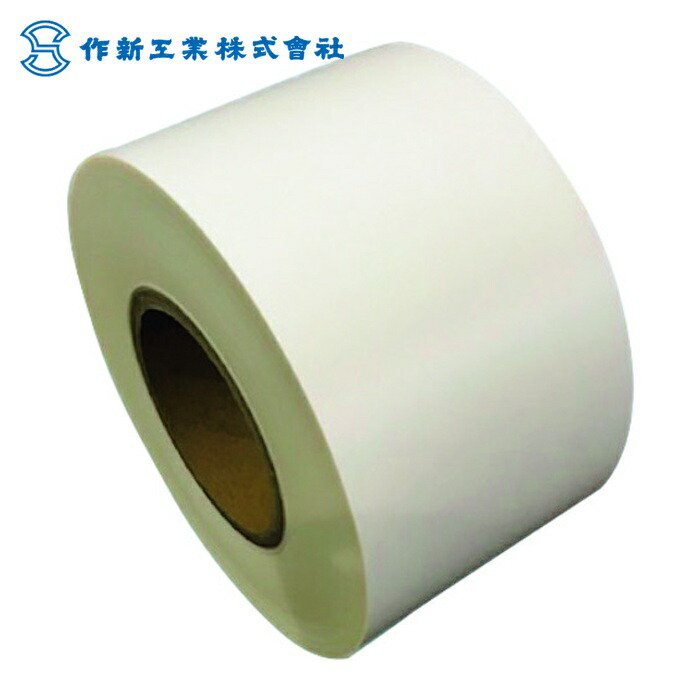SAXIN ニューライト粘着テープ標準品 基材厚み0.4mmX100mmX20m (総厚み0.54mm) (1巻) 400W-100X20