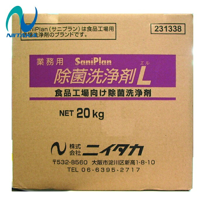 ニイタカ サニプラン除菌洗浄剤L 20Kg BIB (1箱入) (1個) 231302 12,006円