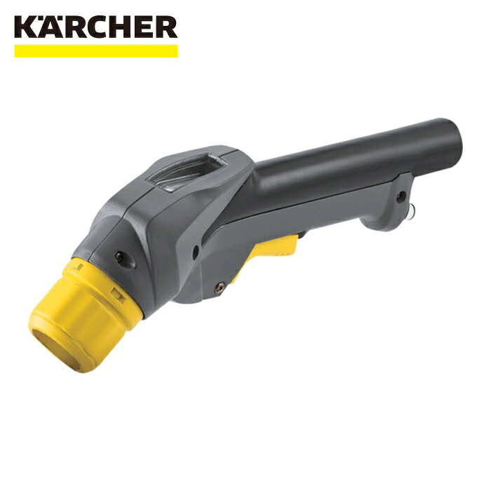 ケルヒャー KARCHER 4.130-000.0 カーペットリンスクリーナー用 アクセサリー(4.130-000.0) (1本)
