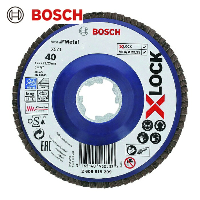 ボッシュ X-LOCK 研磨ディスク125G40 (10枚) 2608619209