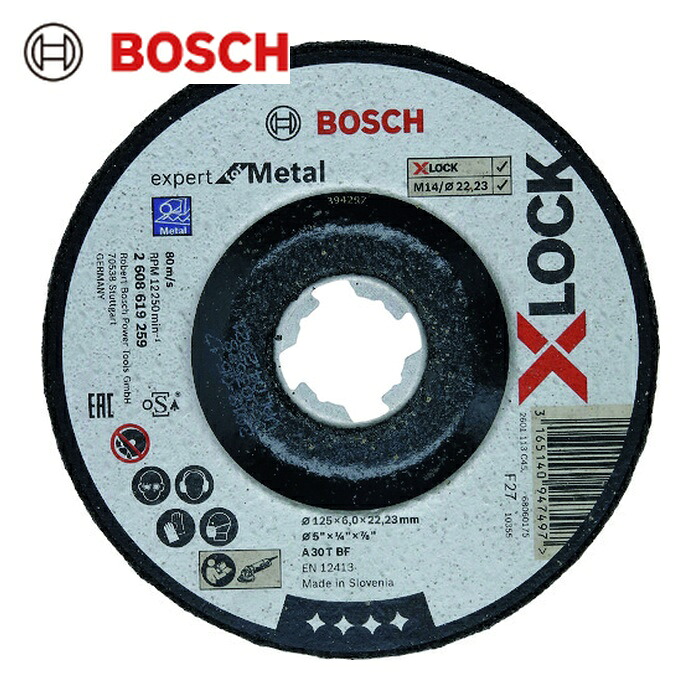 ボッシュ X-LOCK 研削砥石エキスパート 鉄用125x6.0 オフセット型 (10枚) 2608619259