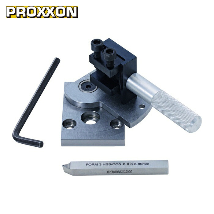 PROXXON 24064 小型旋盤用別売りオプション 弧線減ずる差し押さえPD250用(直剣働き口付き添い人) (1個)