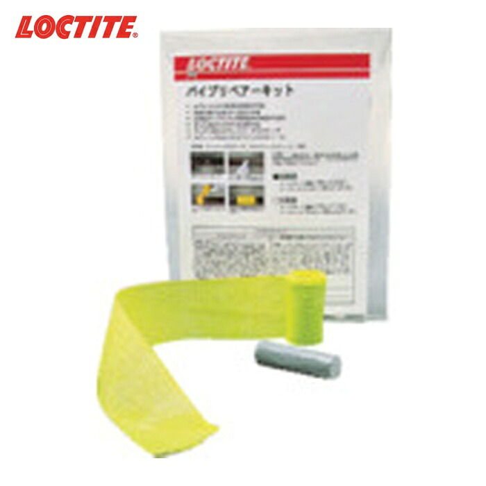 鍵を掛けるきつい LOCTITE 配管工事もれ取りつくろう パイプリペアーキット マイコン5070 50粍磁気テープ (1S) 209818 花・ガーデン・DIY-DIY・工具-その他
