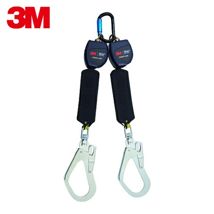 楽天市場】3M ランヤード 【type2 ツイン】 DBI-サラ Nano-lok