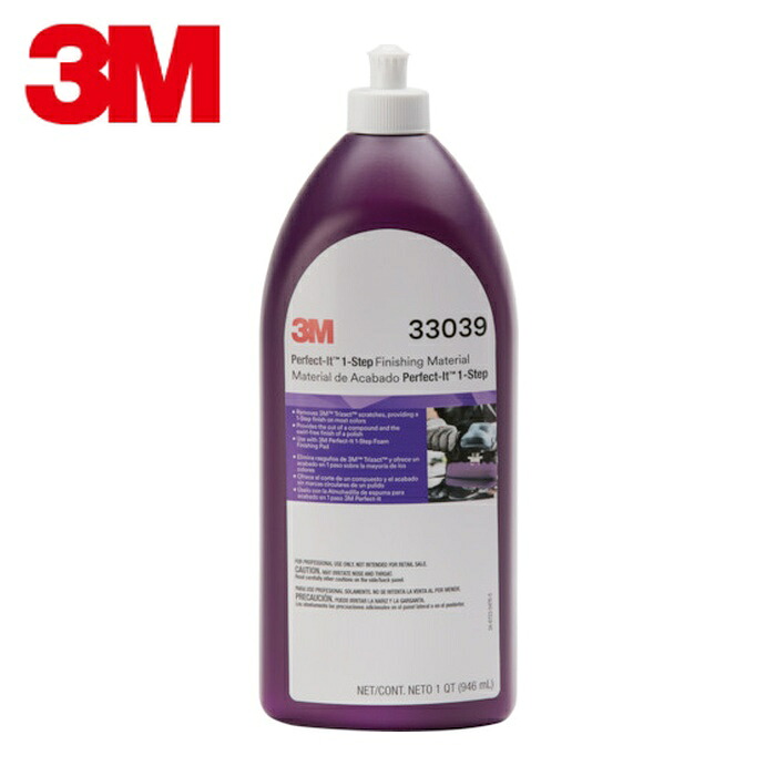 3M スリーエム ワンステップコンパウンド 33039 946ml (1本) 33039
