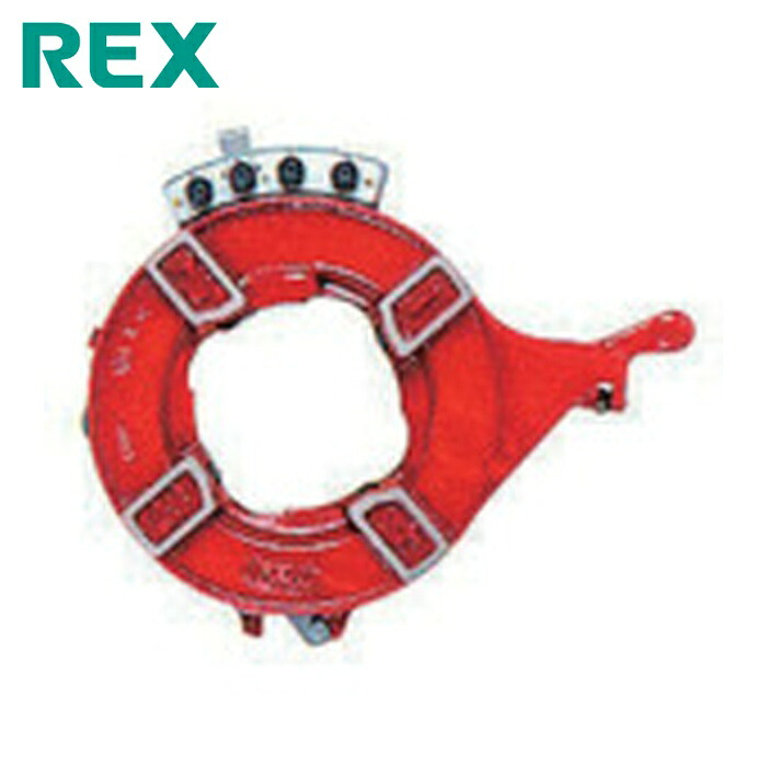 レッキス REX 29A940 倣い式自動小銃切上ダイヘッド N100PD65A-100A (1台)
