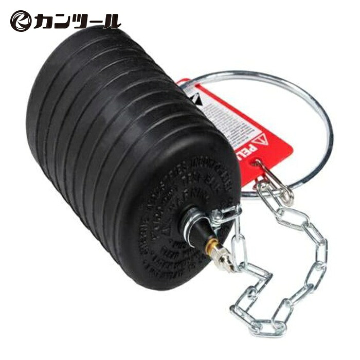カンツール KANTOOL 270-040 管内止水用品 シングルサイズ・テストボール100mm (1個)