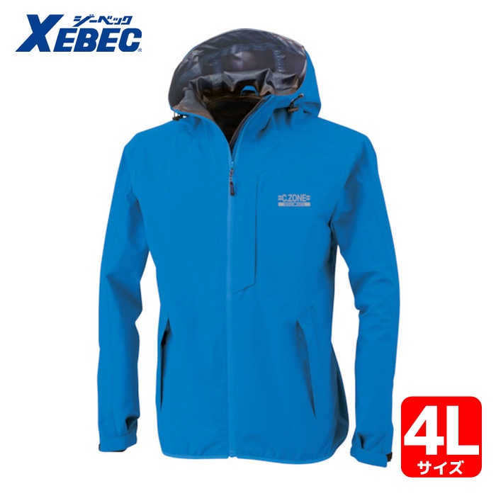 ジーベック レインウェア上下セット32000-40-4L ブルー (1着) 32000-40-4L
