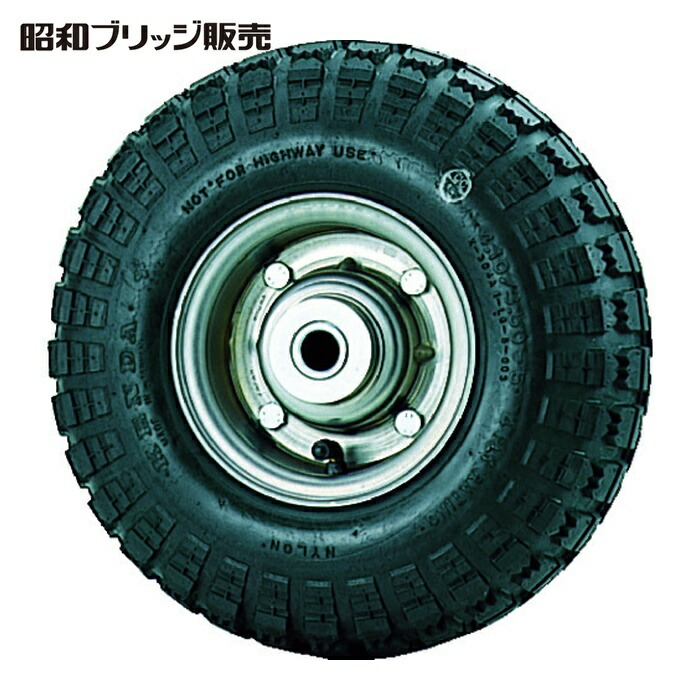 昭和ブリッジ アルミホイル付タイヤ (1個) 350-5