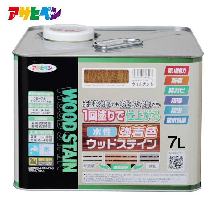 アサヒペン 水性強着色ウッドステイン 7L ウォルナット (1缶) 464903｜工具ランドこだわり館