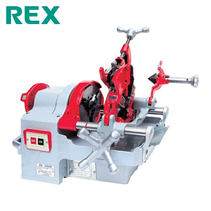 レッキス REX 207340 自動小銃切上ダイヘッド付煙管器械 S40A3SUS(ステンレス鋼管操作手順) (1台)