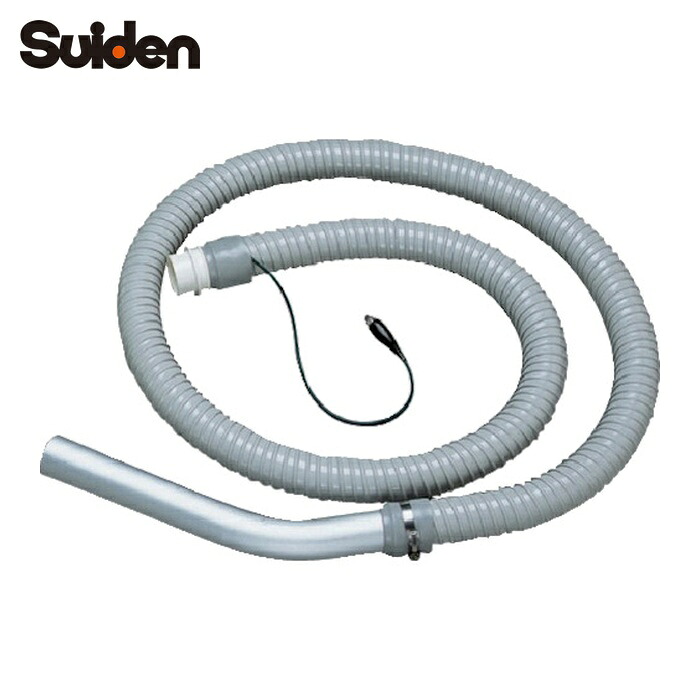 スイデン 2040507001 Φ38静電防止用アース入りホース組品 3m (1本)