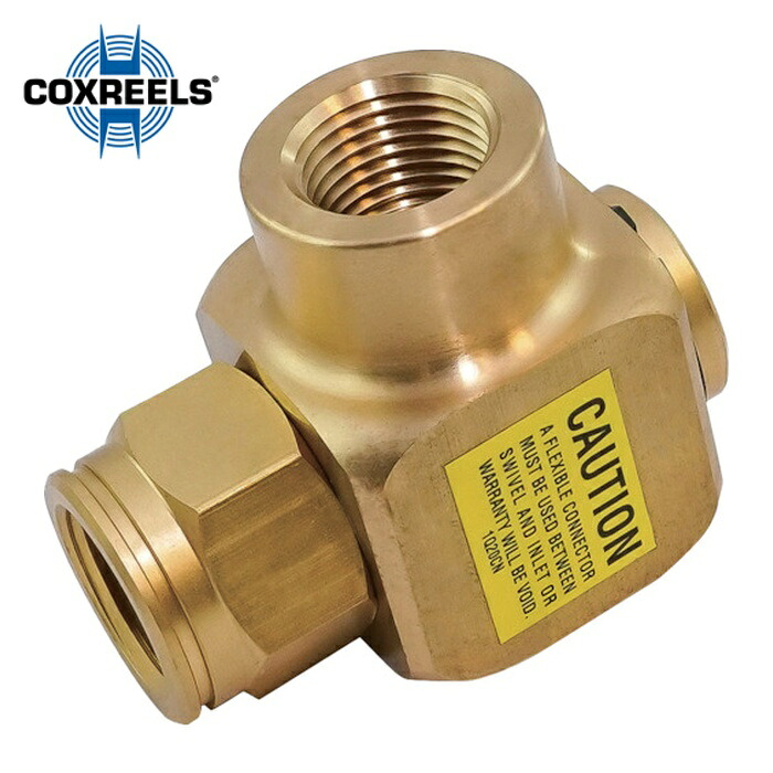 COXREELS 434-BSP スイベル継ぎ手 内径12.7mm用 (1個)