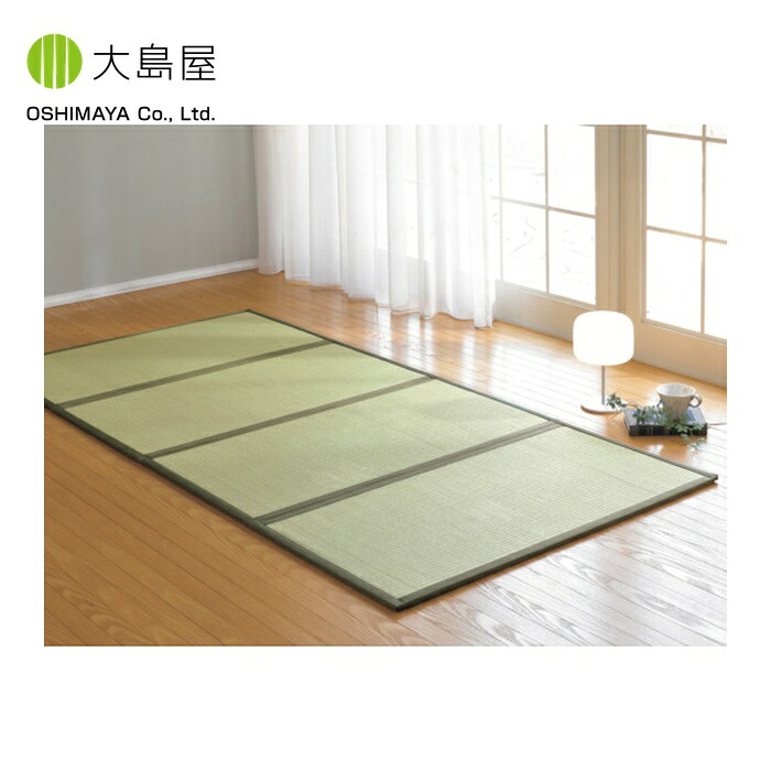 大島屋 四つ折り畳マットレス 100×210糎 (1枚) 24285