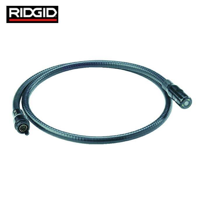 リジッド RIDGID 37103 デジタル検査カメラ用ケーブル 17mm (1本)|工具ランドこだわり館