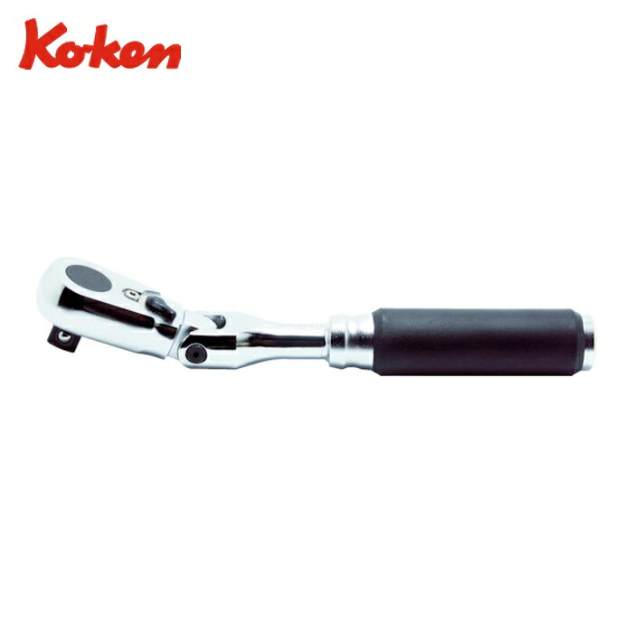 山下産業科学研究所 Ko-ken 3726Z Z-EAL首商い口ラチェットハンドル 全長178粍 (1個)