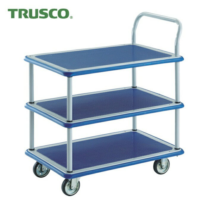 トラスコ TRUSCO プレス製台車 ドンキーカート 3段式片袖タイプ915×615 (1台) 308N