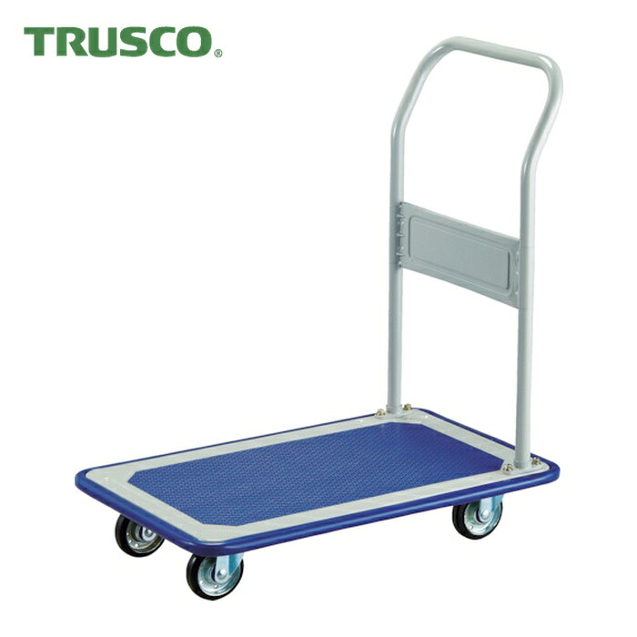 トラスコ TRUSCO 押し付ける製手押し車 くっ付ける式 840X540 (1台) 250KN DIY・工具-花・ガーデン・DIY