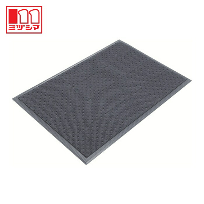 ミヅシマ工業 エルバーマット 510×810mm グレー (1枚) 402-0370
