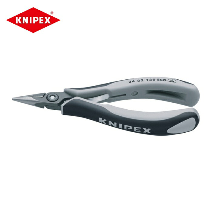 KNIPEX クニペックス 3422-130ESD ESD精密用プライヤー 半丸 135mm (1丁)｜工具ランドこだわり館