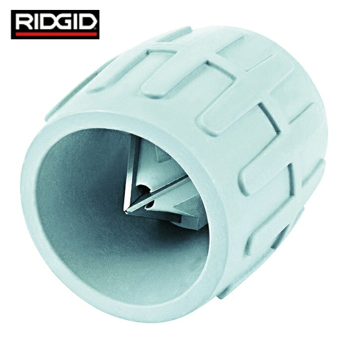 リジッド RIDGID 43573 ステンレス鋼管用リーマー 127 (1個)