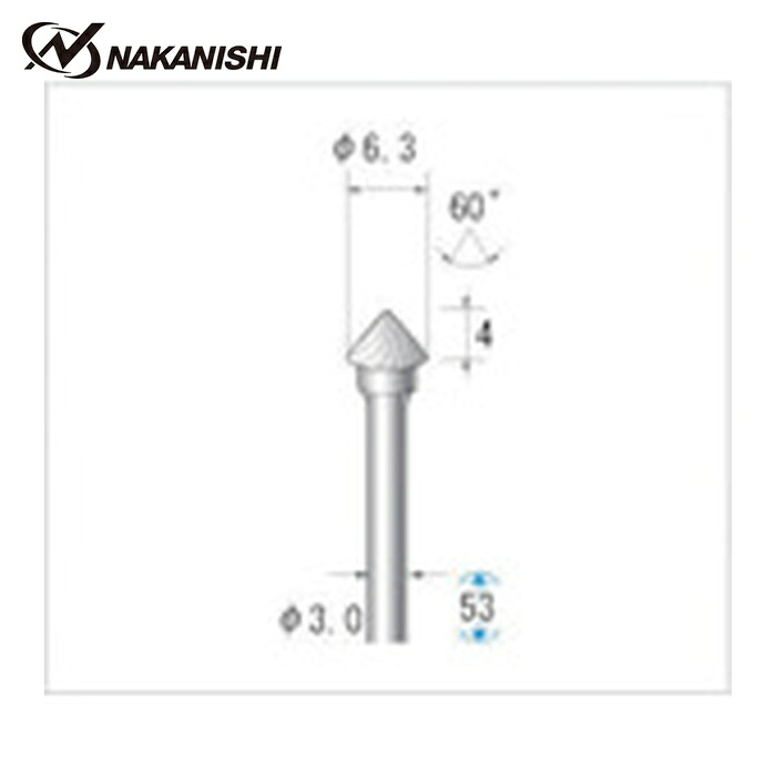 ナカニシ 24496 超硬カッター テーパー型 シングルカット φ6.3×4×軸φ3 60° (1本) 4,303円