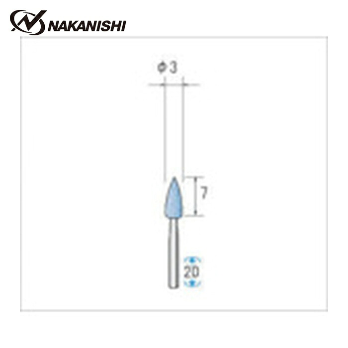 ナカニシ 46013 シリコンポリッシャー 10本入 砲弾型 φ3×7×軸φ1.6 #800 (1Pk)