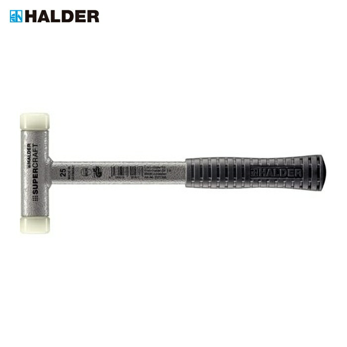 ハルダー HALDER 3377.025 SUPERCRAFTショックレス 無反動ハンマー 強化スチール製ハンドル 径(25)mm ナイロン(白) (1本)