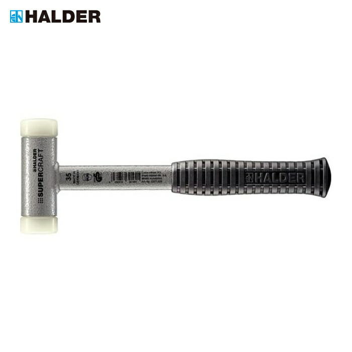 ハルダー HALDER 3377.035 SUPERCRAFTショックレス 無反動ハンマー 強化スチール製ハンドル 径(35)mm ナイロン(白) (1本)