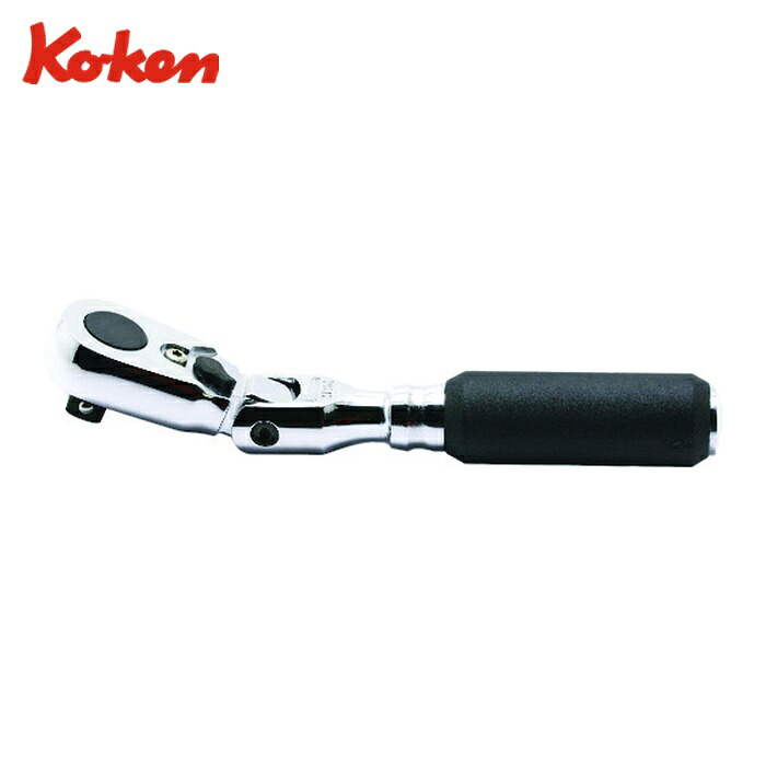 山下産業科学研究所 Ko-ken 2726Z Z-EAL 首商い口ラチェットハンドル 差込角6.35粍 (1個)