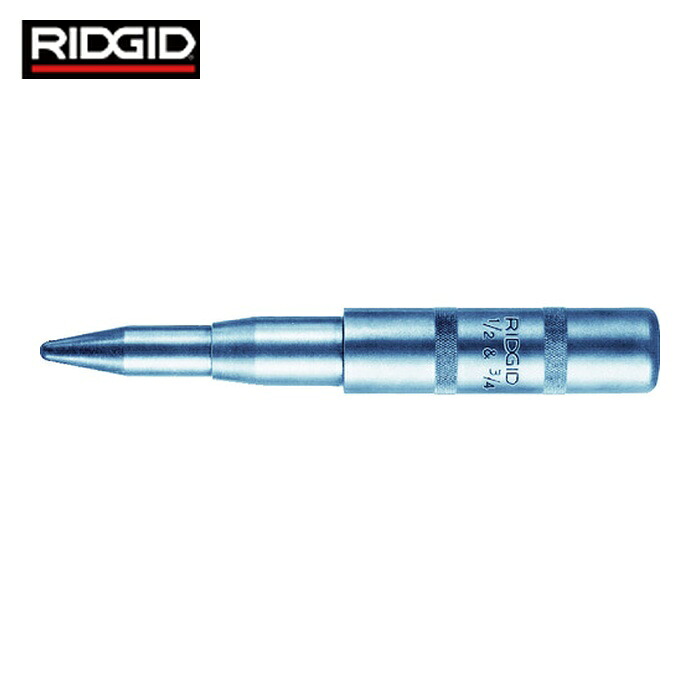 リジッド RIDGID 36005 EMTコンジットサイジングツール 575 (1本)