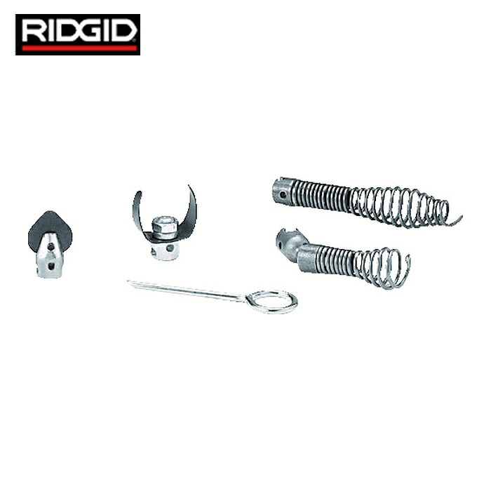 リジッド RIDGID 48482 先端ツールセット T‐250 (1S)