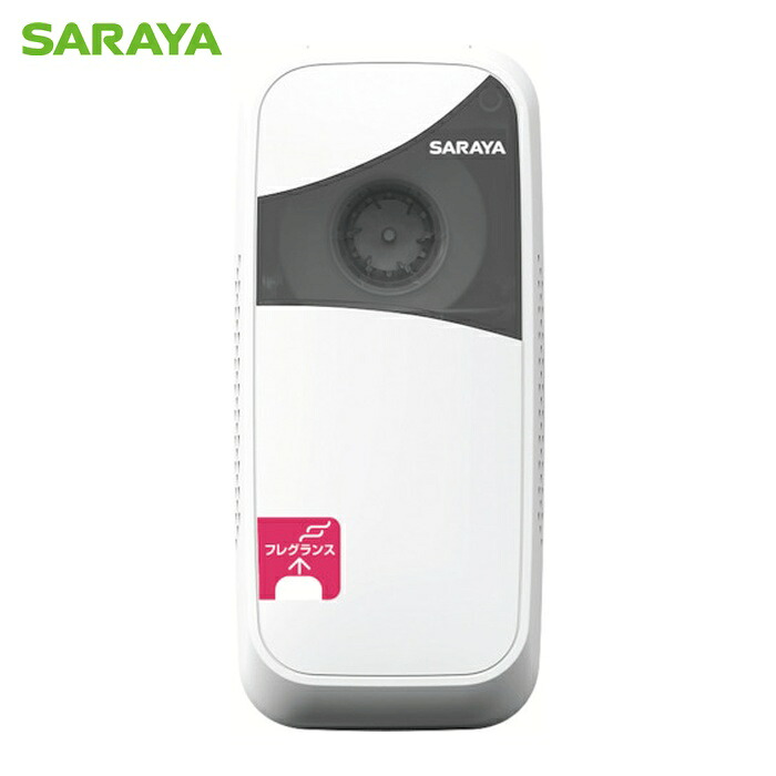 サラヤ SARAYA 自動芳香器 AL‐100‐GL (1台) 45120