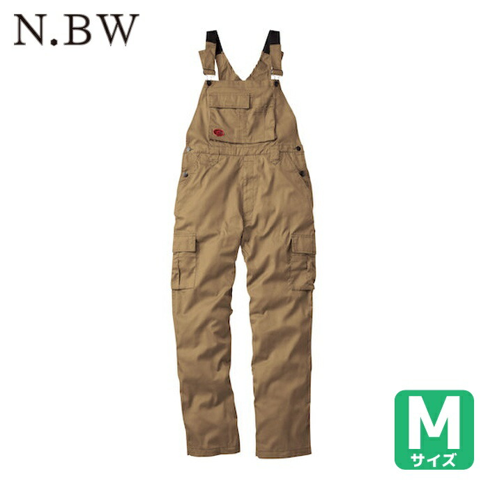 NBW 桑和 29014 サロペット ライトブラウン M (1着) 29014-87-M