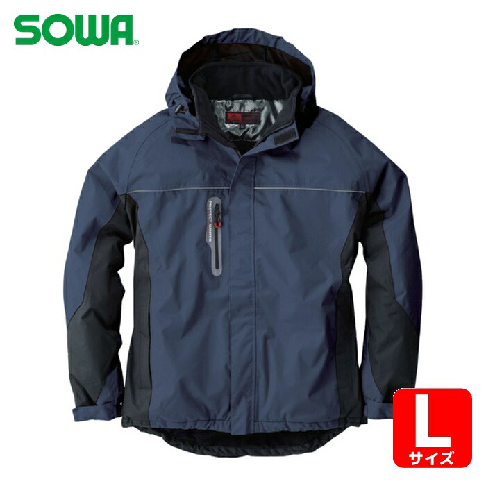 桑和 SOWA 44403 防水防寒ブルゾン ネイビー L (1着) 44403-1-L