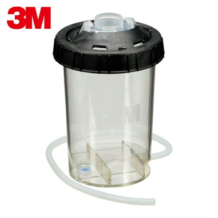 3M スリーエム H/O プレッシャーカップ ミディアム (200ml/400ml) (1個) 26121