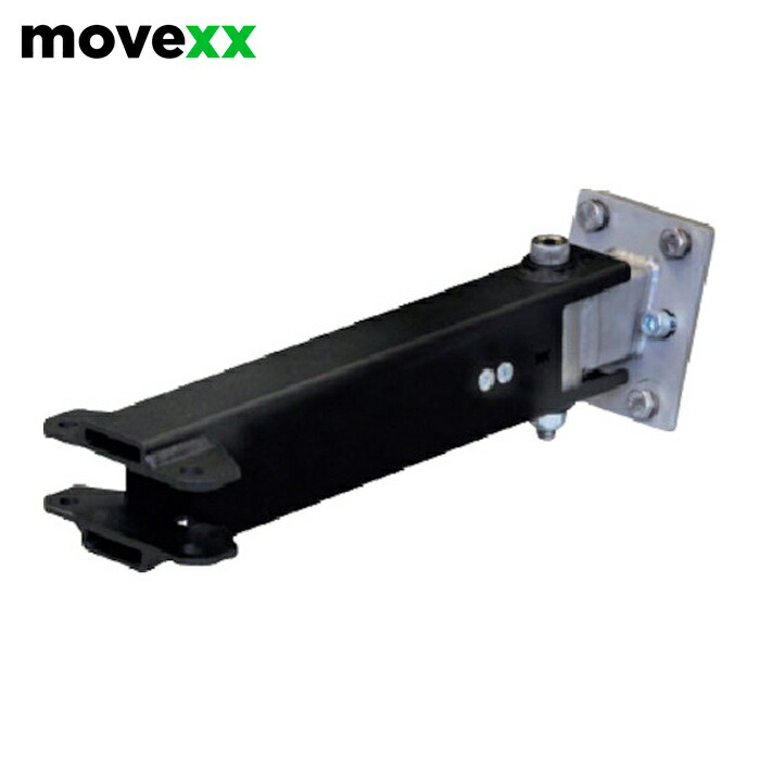 Movexx 337932 コンパクト充電式牽引車用パーツ ベースフック (1個)