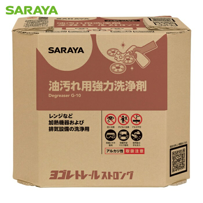 サラヤ SARAYA ヨゴレトレールストロング10kg八角BIB (1個) 32394