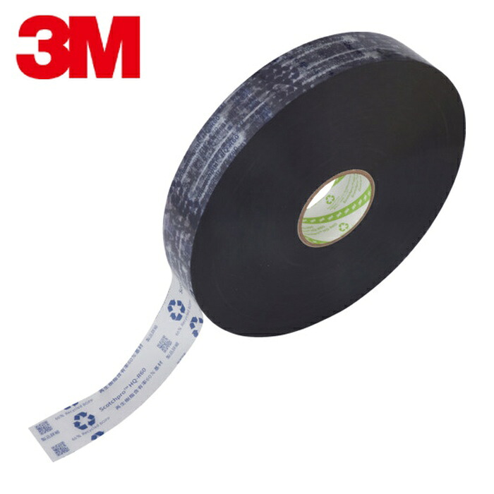 3M スリーエム Scotchpro(TM) 再生樹脂含有率60%基材 OPP包装用粘着テープ 標準印刷 372HQ-R60P 48mmX1000m (1巻) 372HQR60P STD 48XL