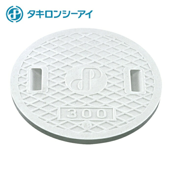 タキロン レジコン耐圧蓋 450 450J (1枚) 294805