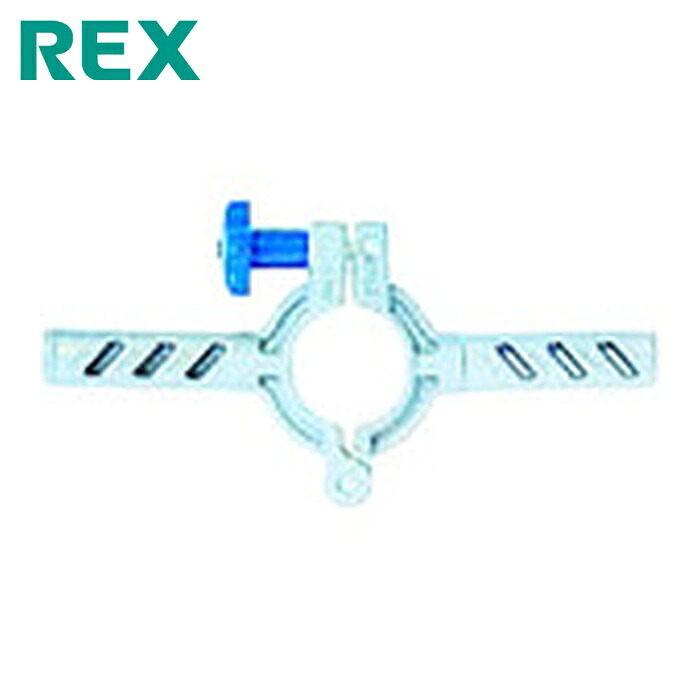 レッキス REX 314121 配水用コールドリング50 (1台)